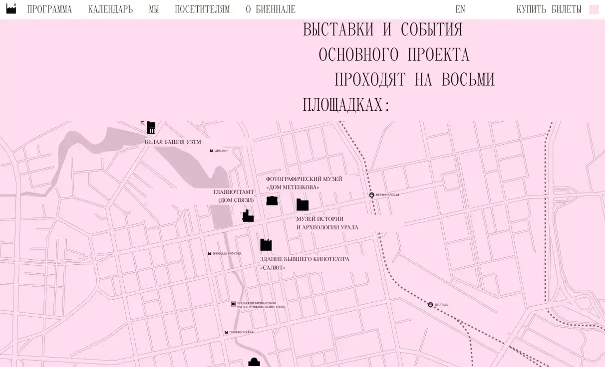 Посмотреть сайт