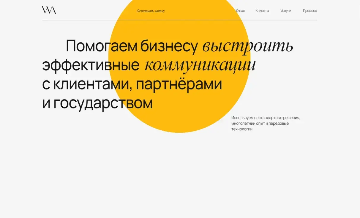 Посмотреть сайт