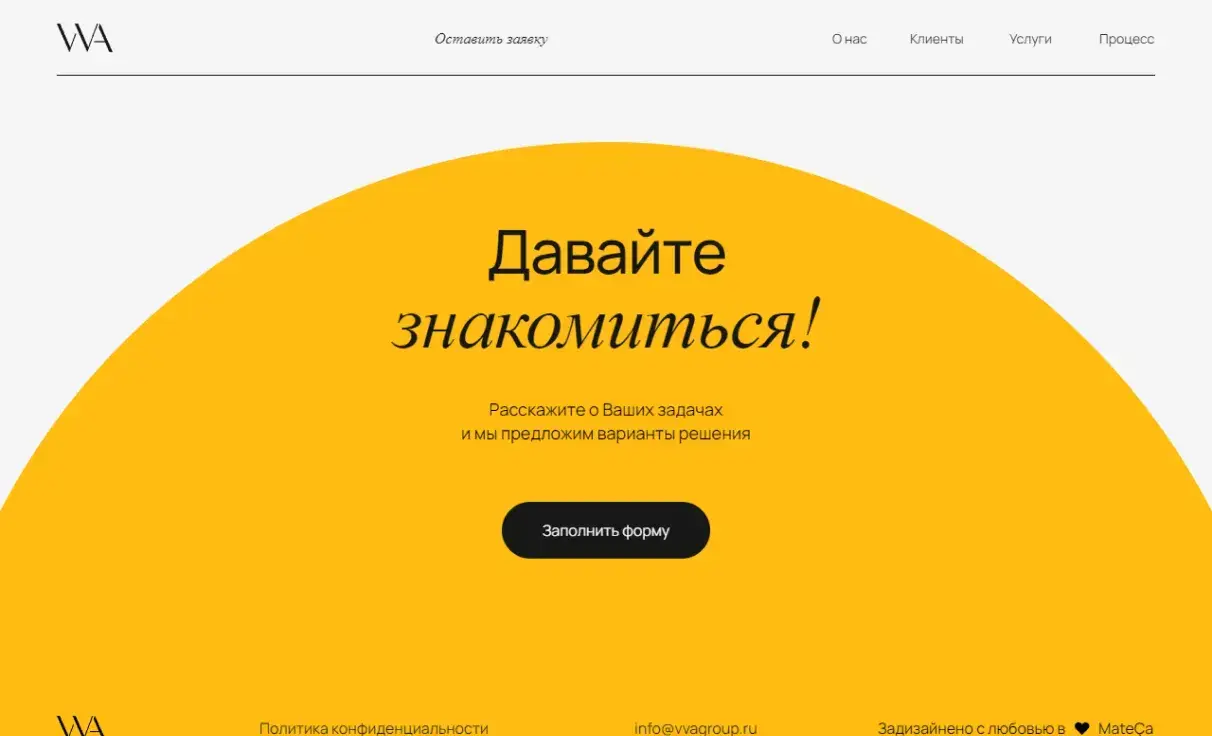 Посмотреть сайт