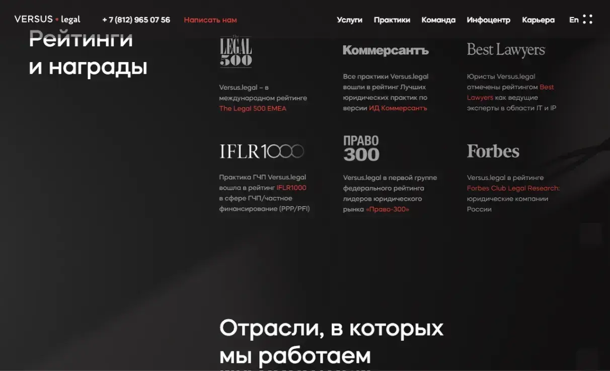 Посмотреть сайт