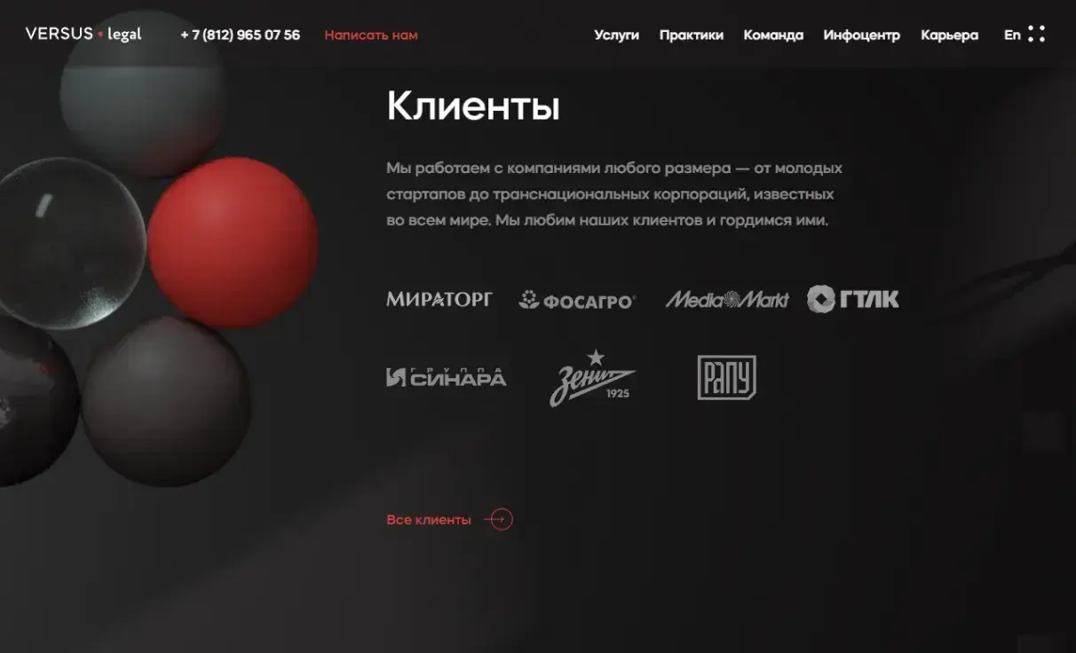 Посмотреть сайт