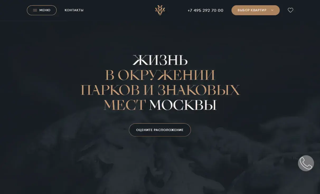 Посмотреть сайт