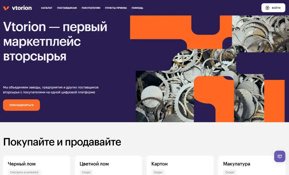 Посмотреть сайт
