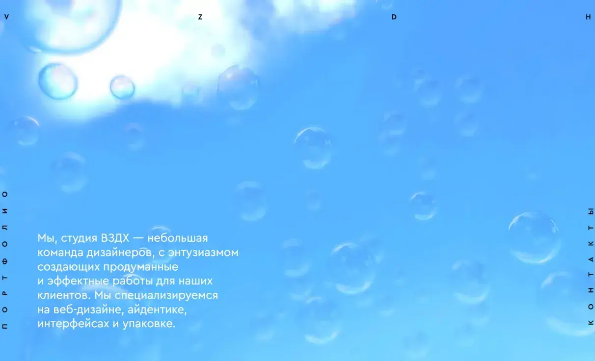 Посмотреть сайт