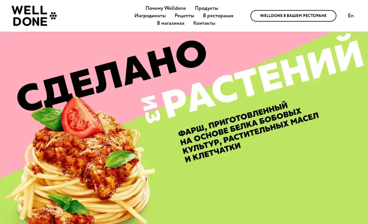 Посмотреть сайт