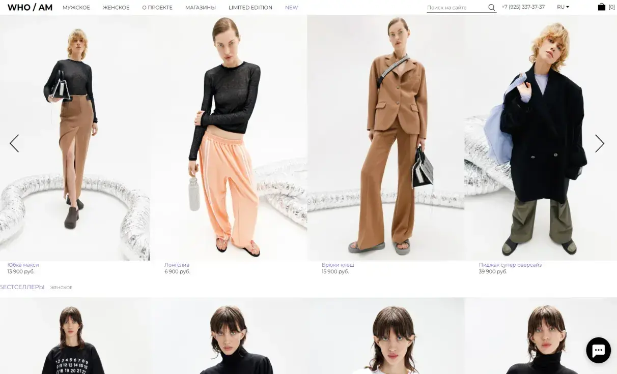 Посмотреть сайт