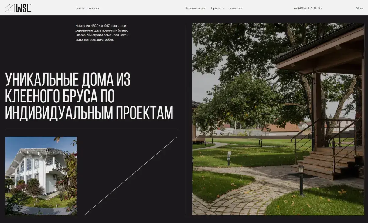 Посмотреть сайт