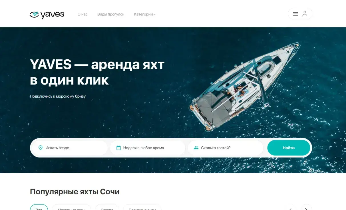 Посмотреть сайт