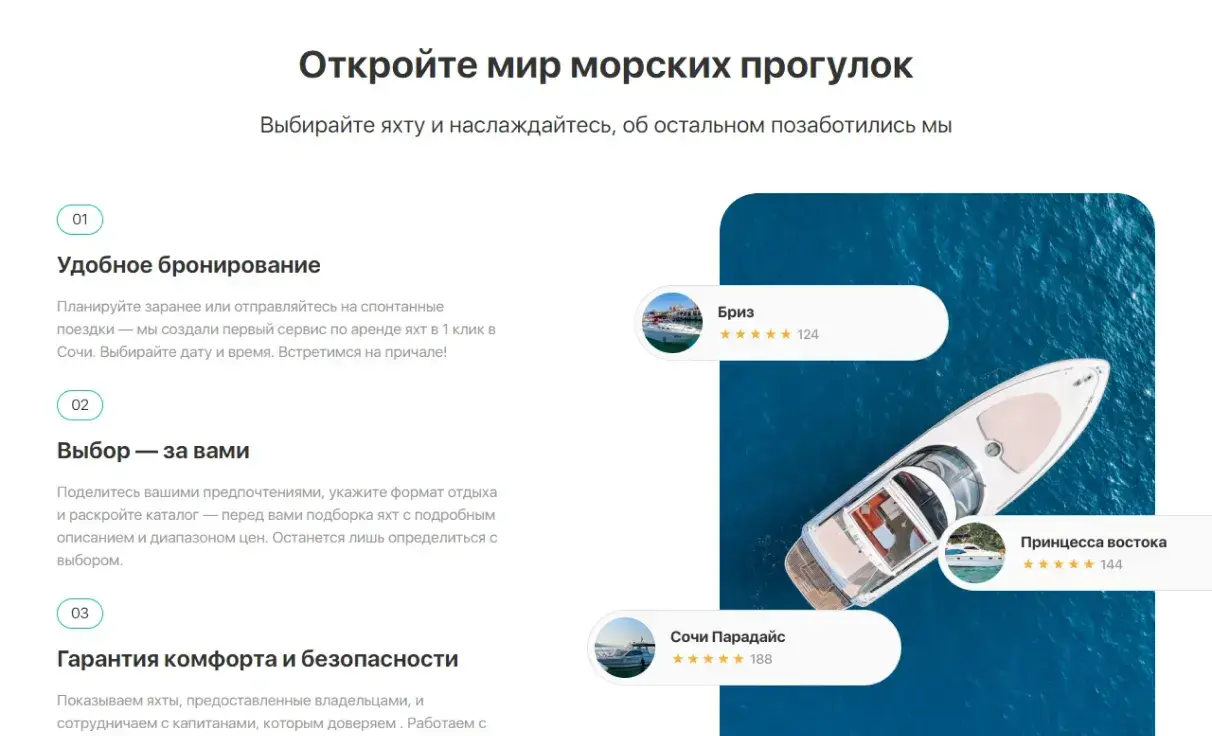 Посмотреть сайт