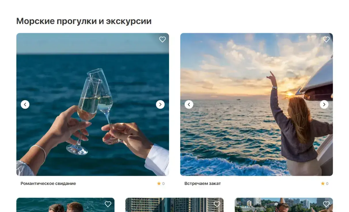 Посмотреть сайт