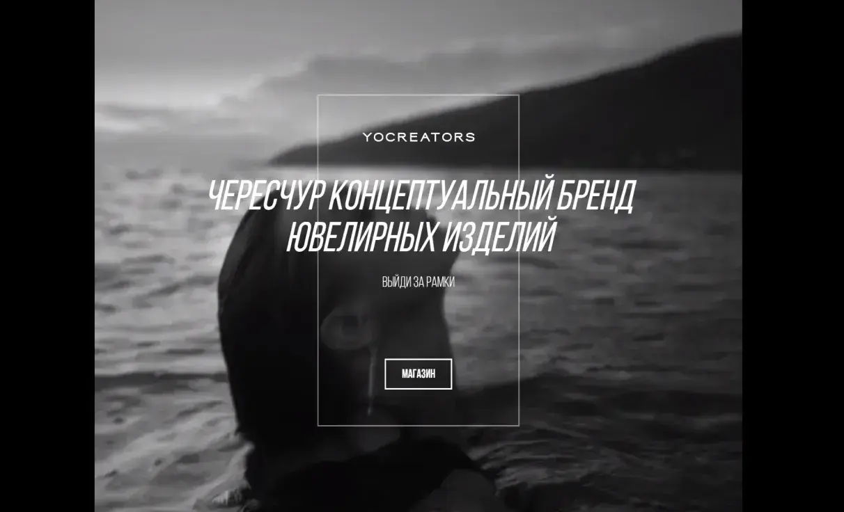 Посмотреть сайт