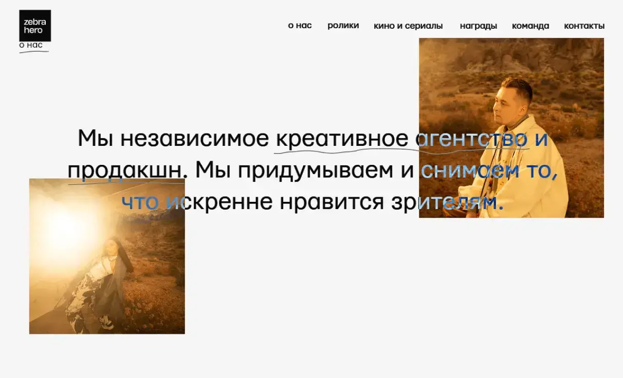 Посмотреть сайт