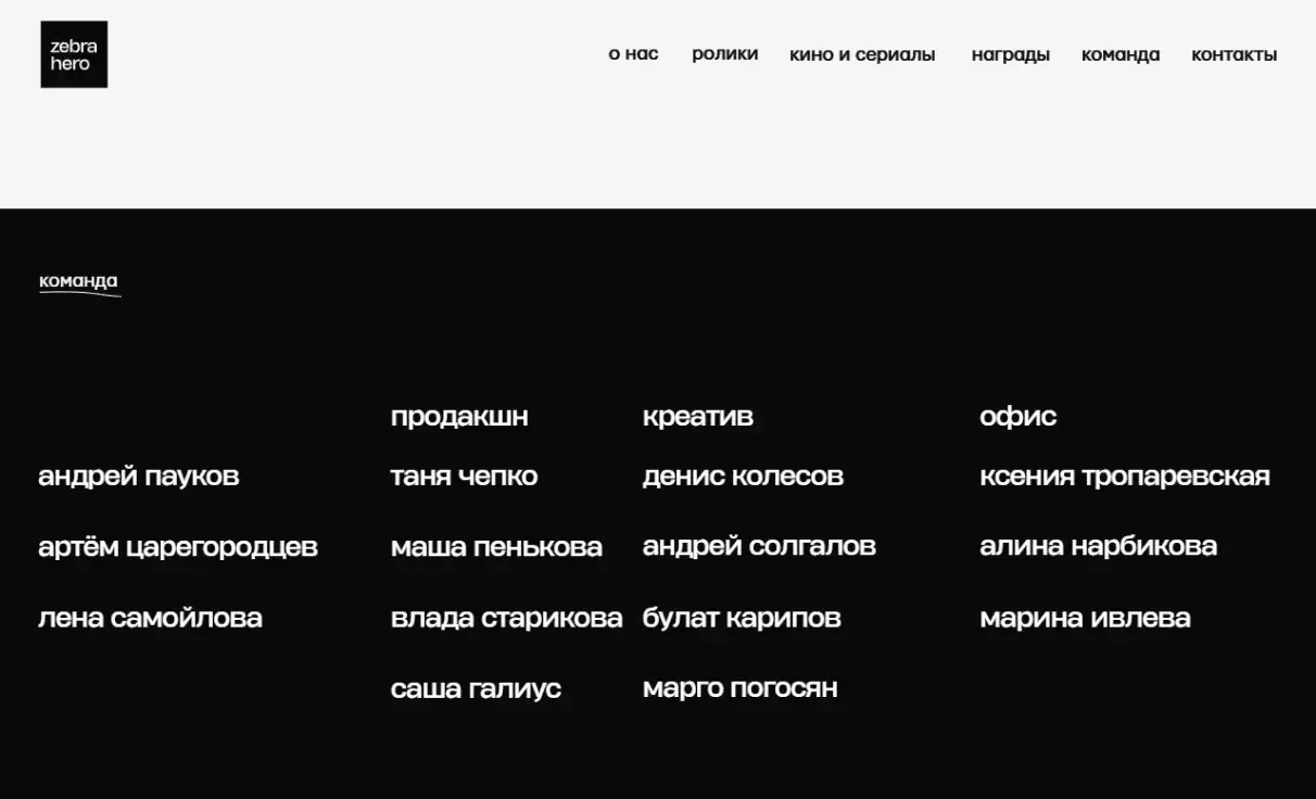 Посмотреть сайт