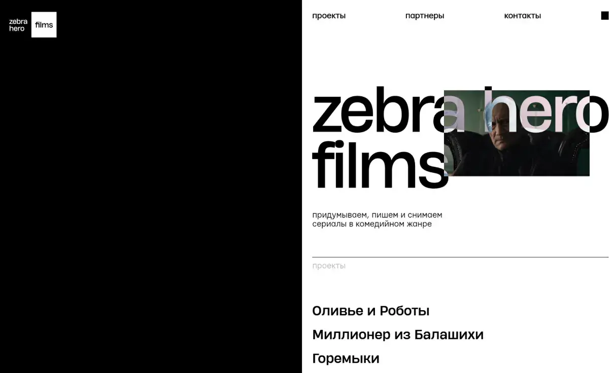 Посмотреть сайт