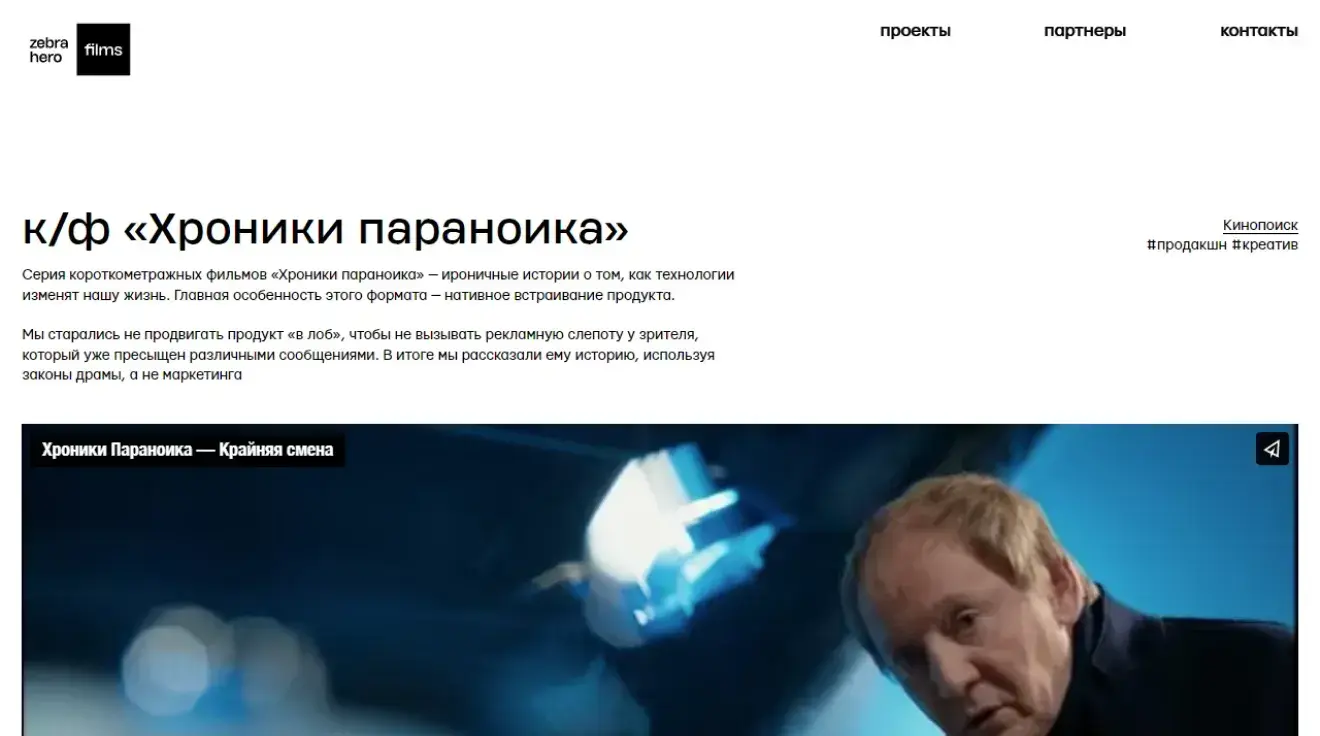 Посмотреть сайт