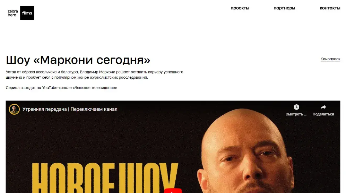 Посмотреть сайт