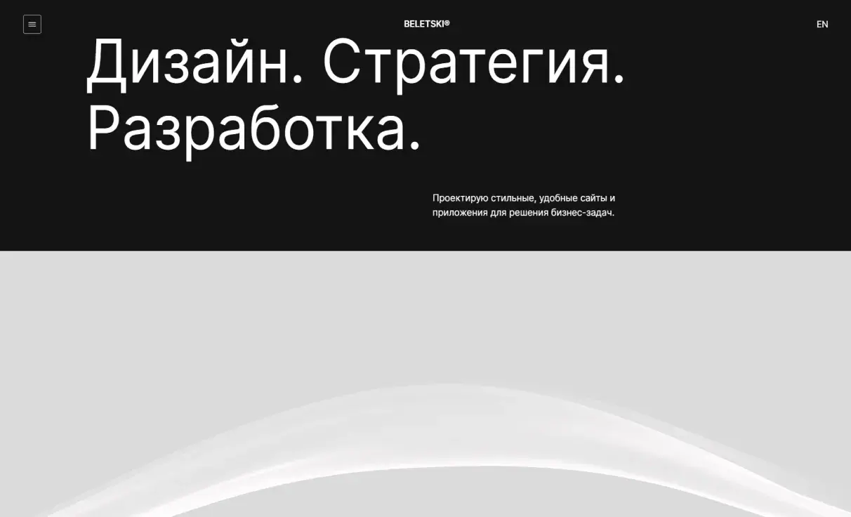 Посмотреть сайт