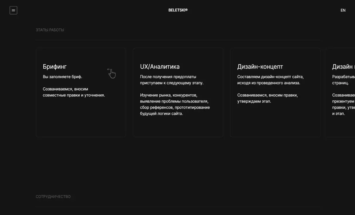 Посмотреть сайт