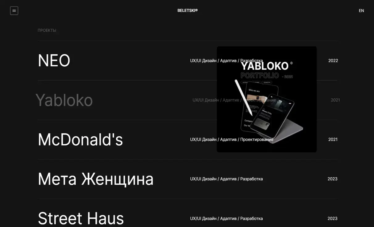 Посмотреть сайт