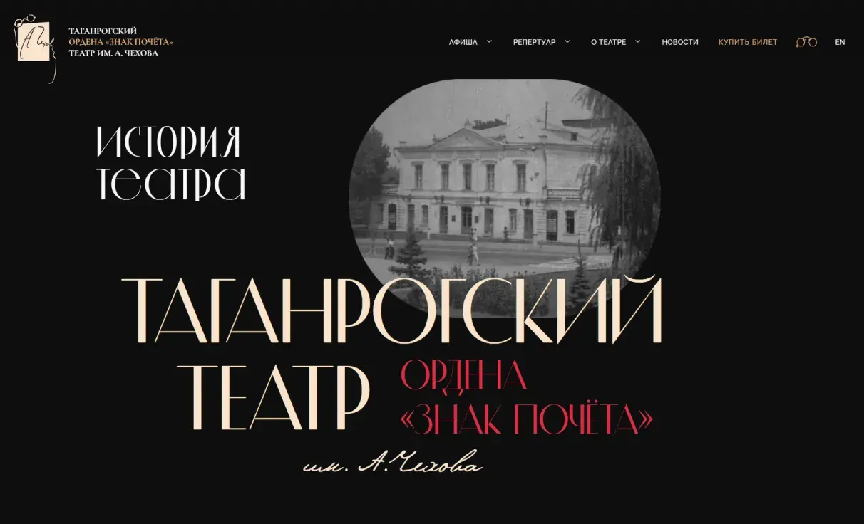Посмотреть сайт