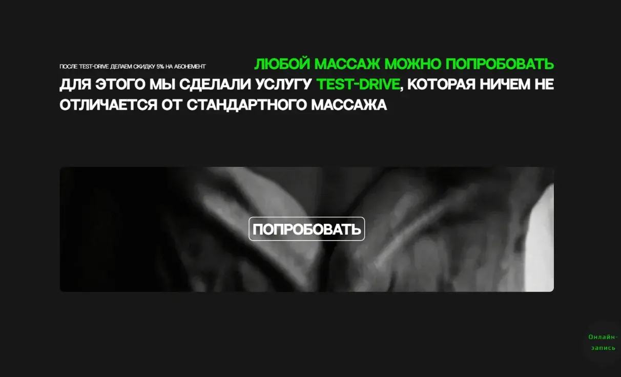 Посмотреть сайт
