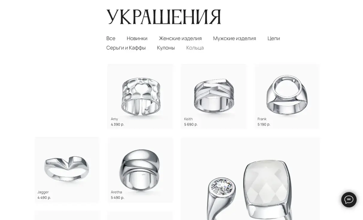 Посмотреть сайт