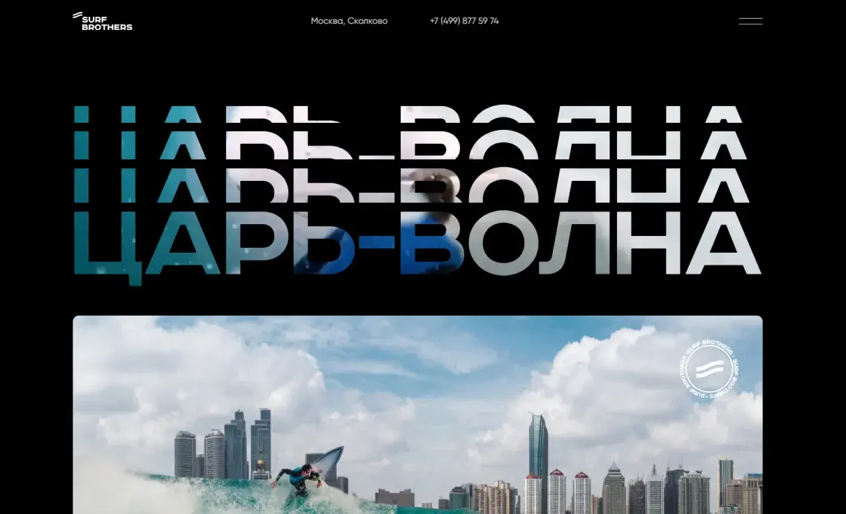Посмотреть сайт