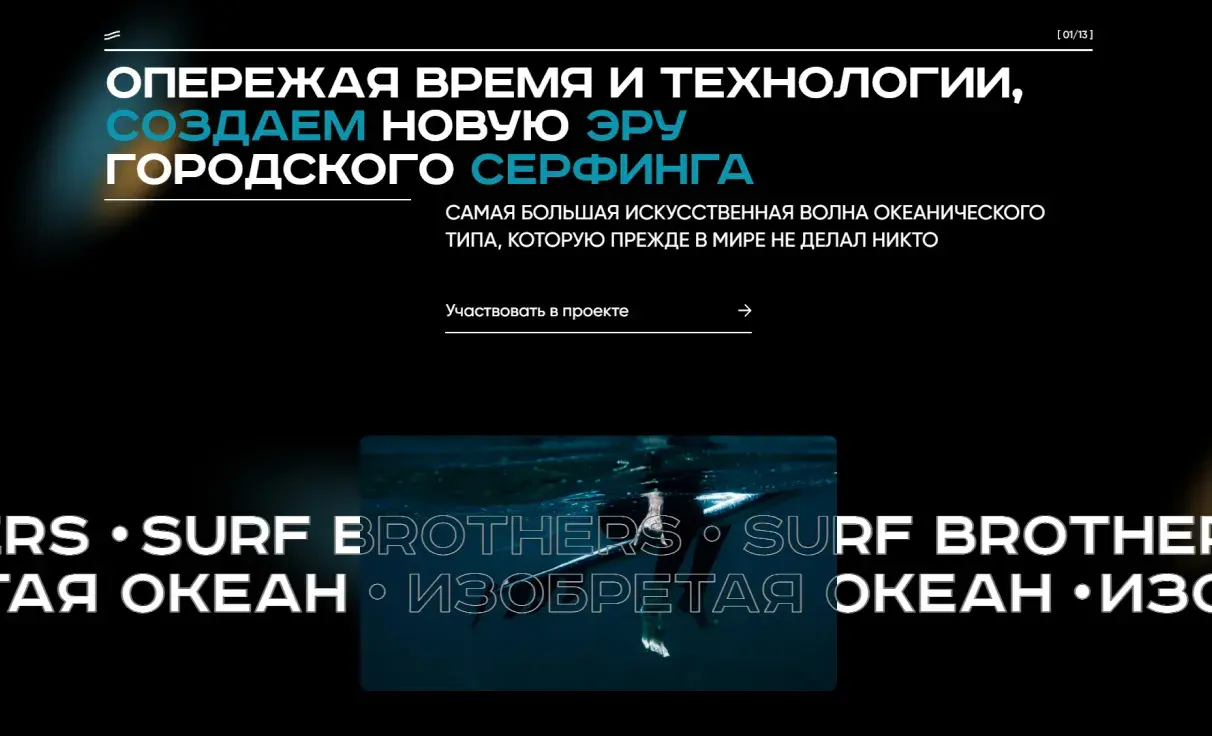 Посмотреть сайт