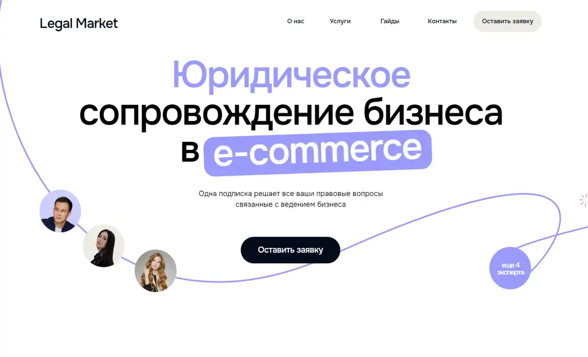 Посмотреть сайт