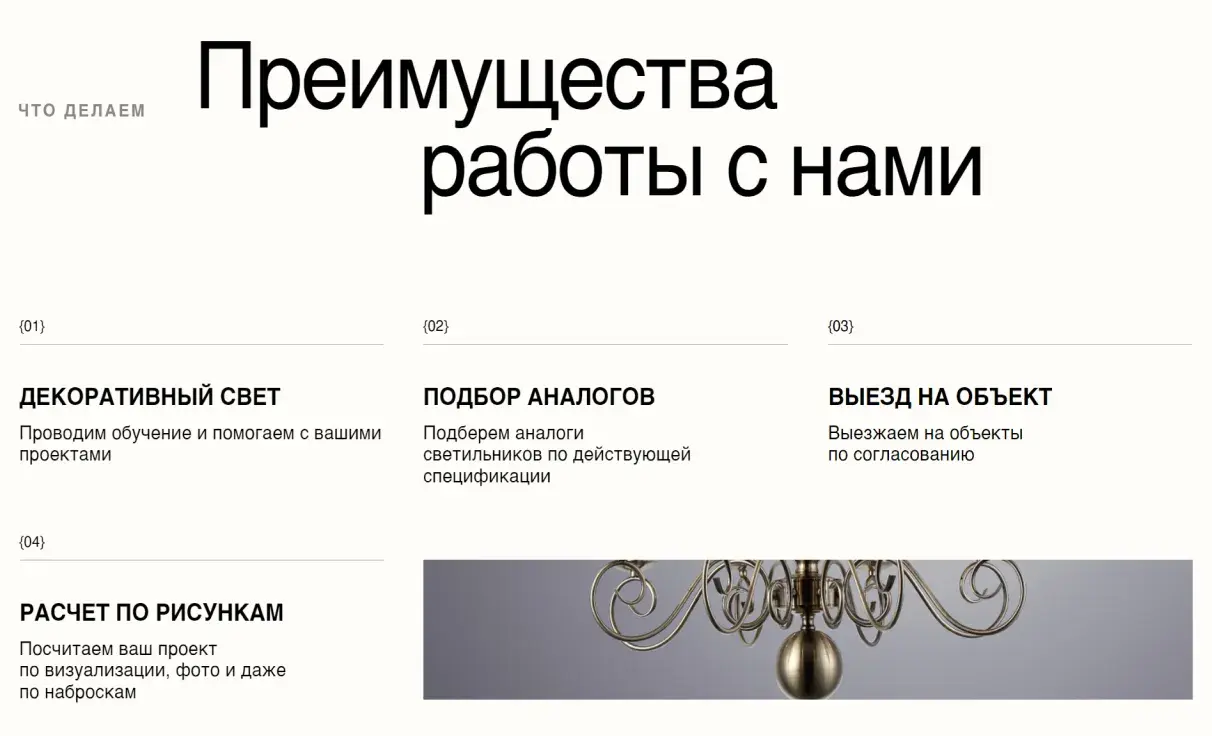 Посмотреть сайт