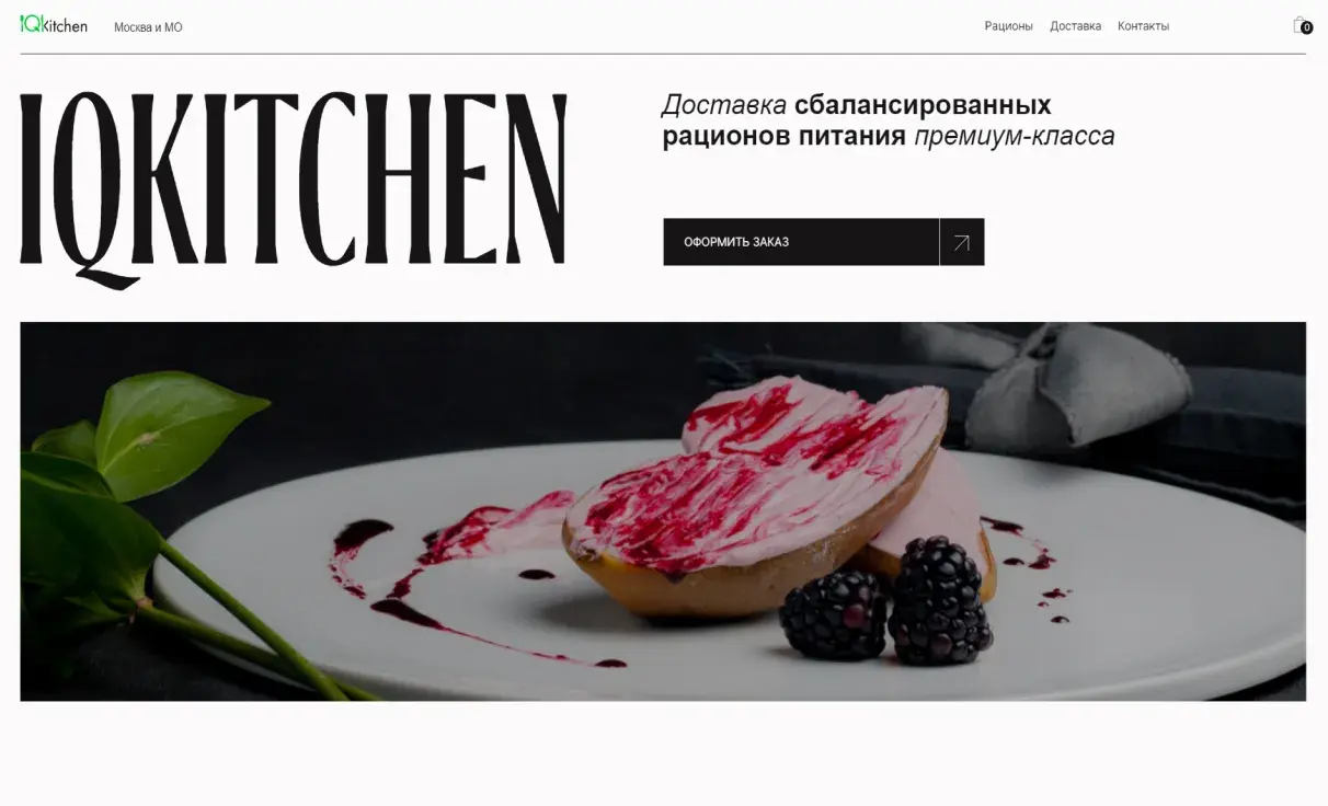 Посмотреть сайт
