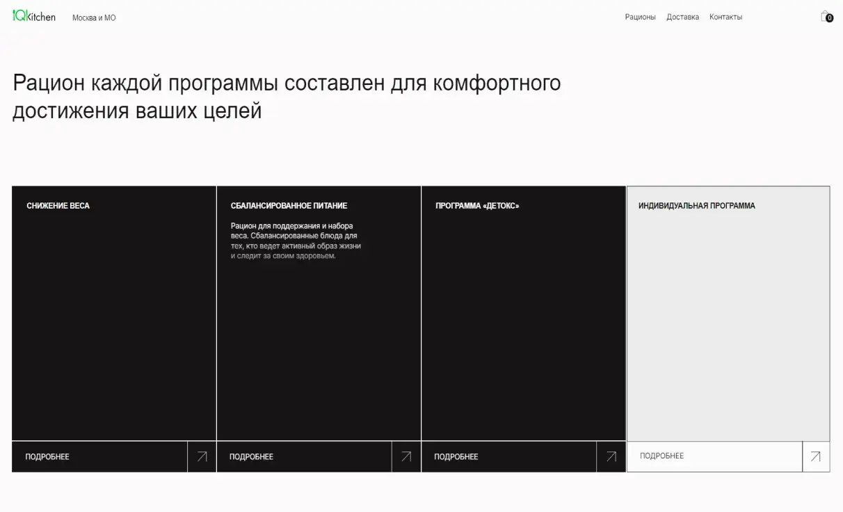 Посмотреть сайт