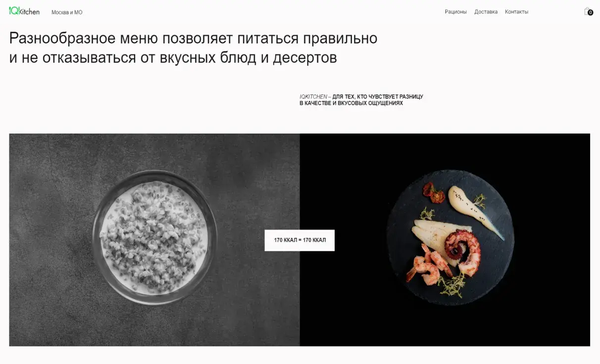 Посмотреть сайт