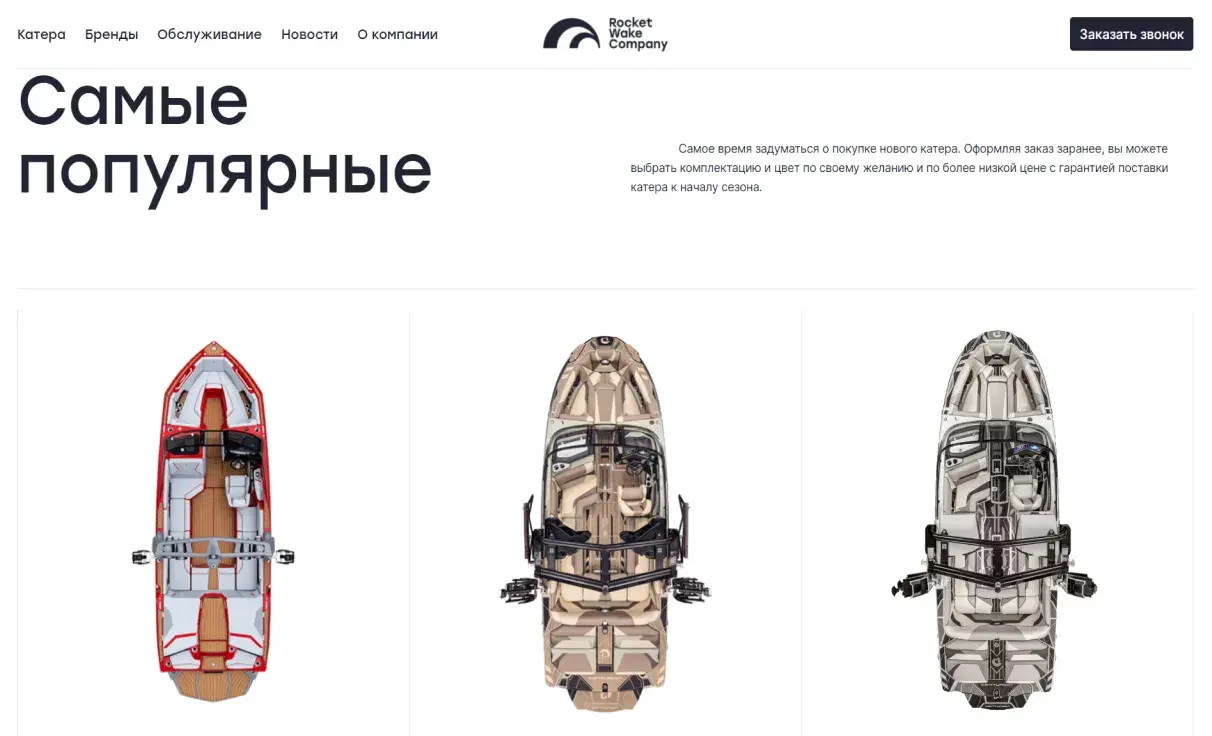 Посмотреть сайт