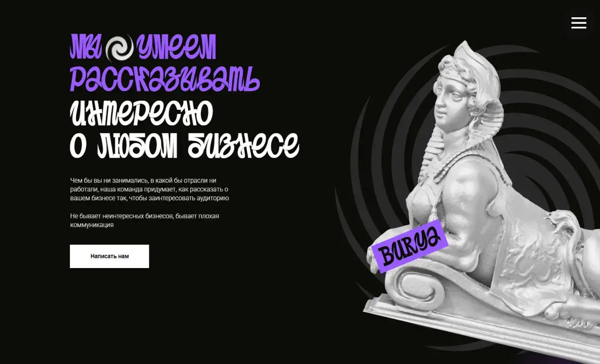 Посмотреть сайт