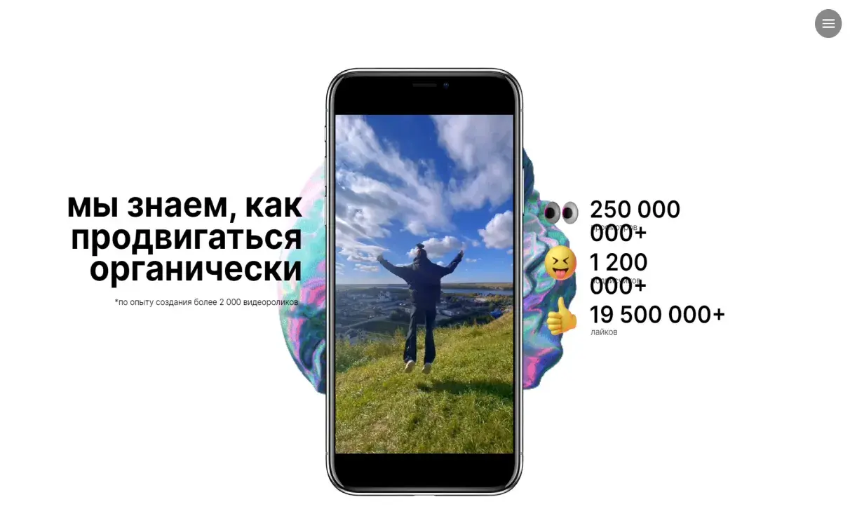 Посмотреть сайт