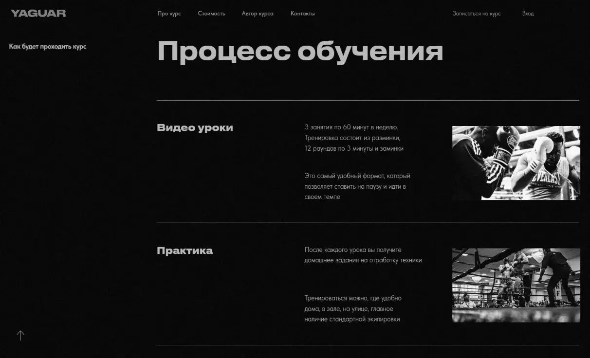 Посмотреть сайт