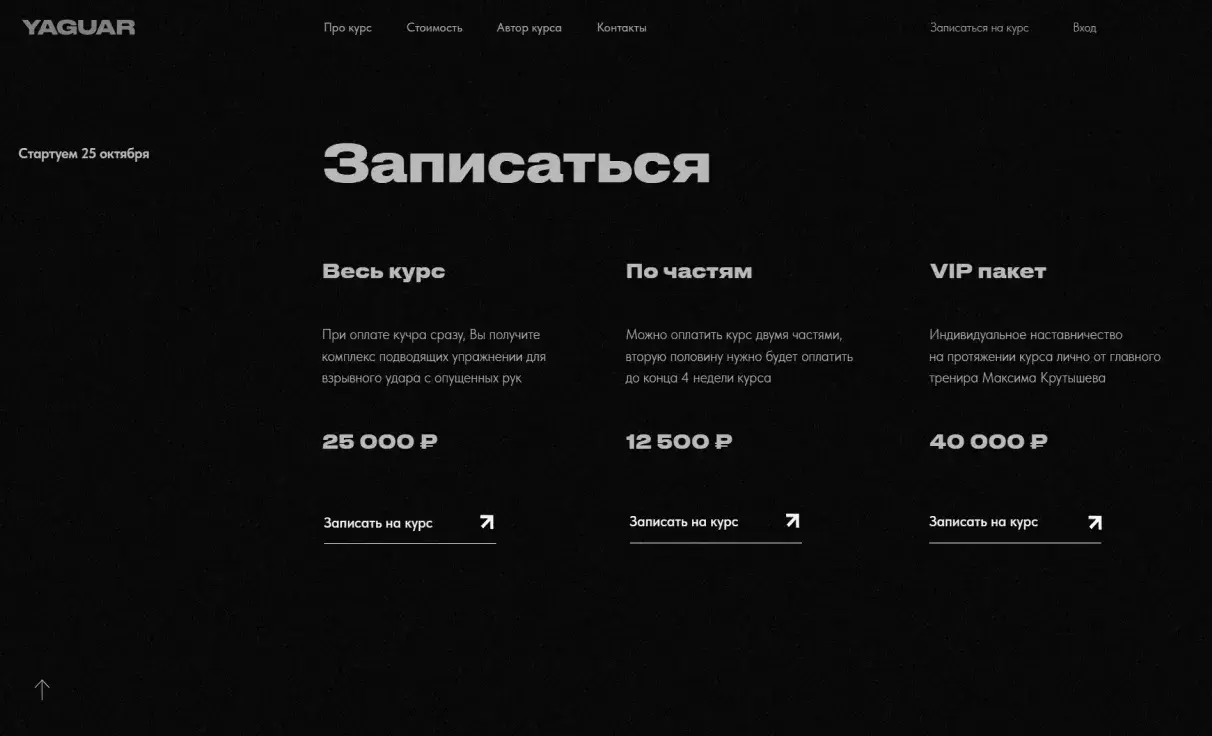 Посмотреть сайт