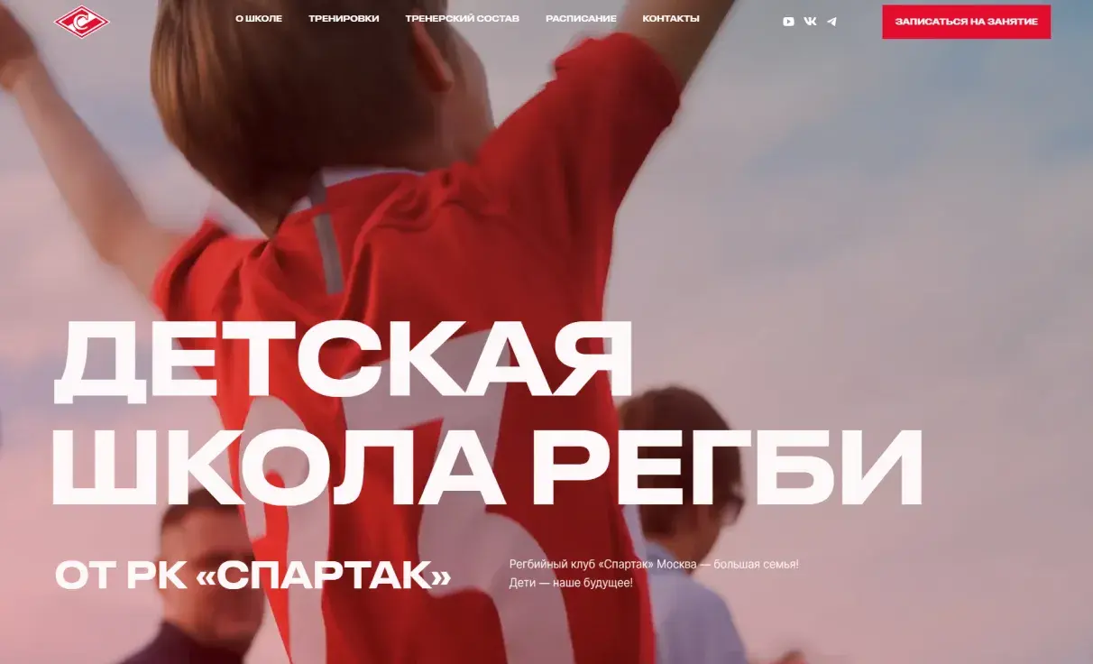 Посмотреть сайт