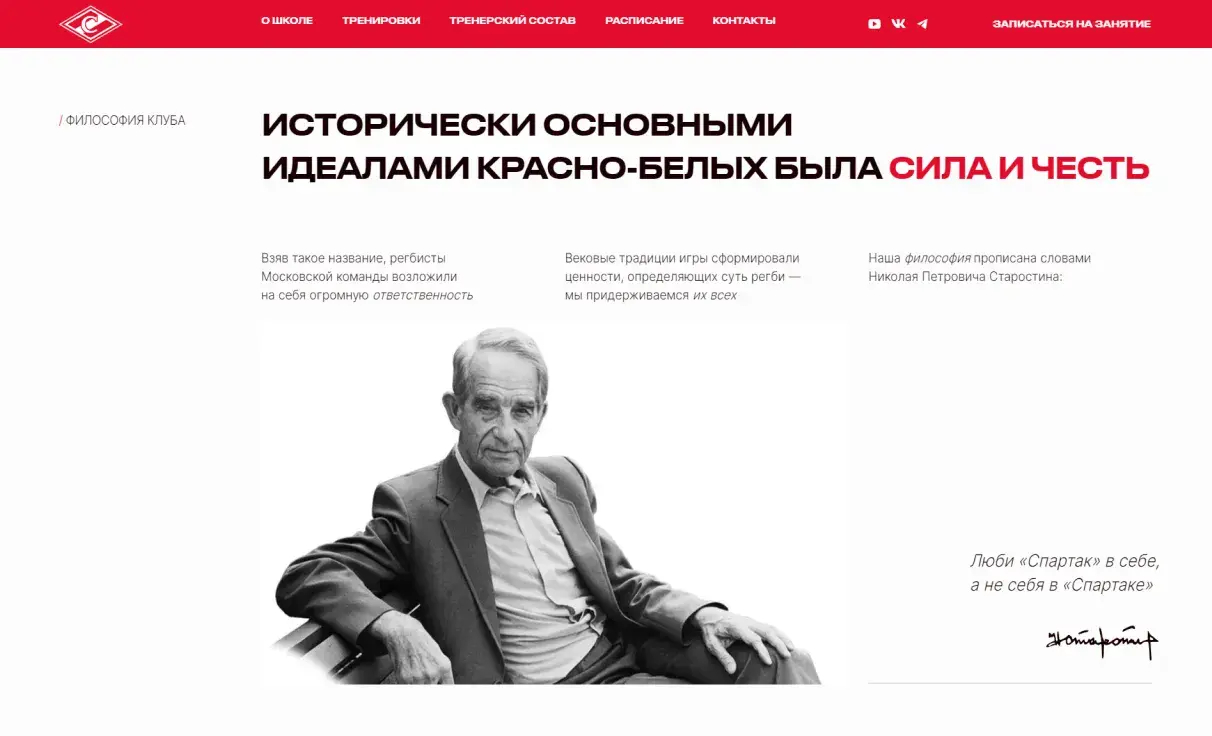 Посмотреть сайт
