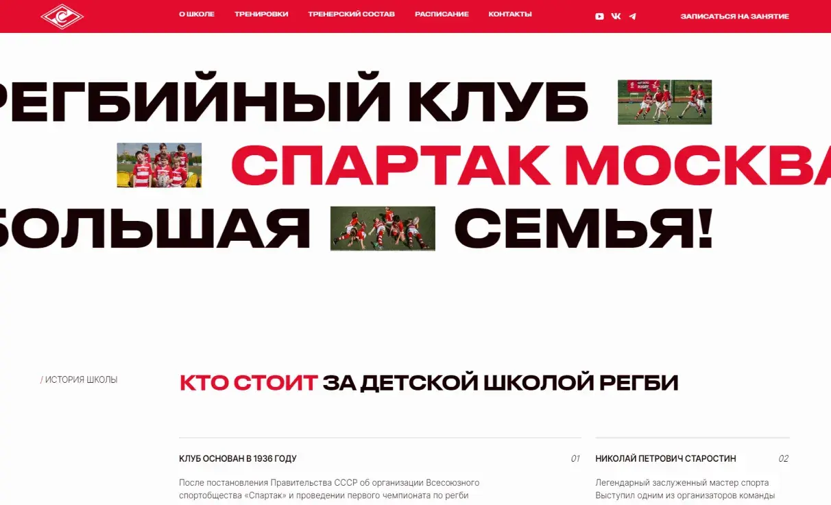 Посмотреть сайт
