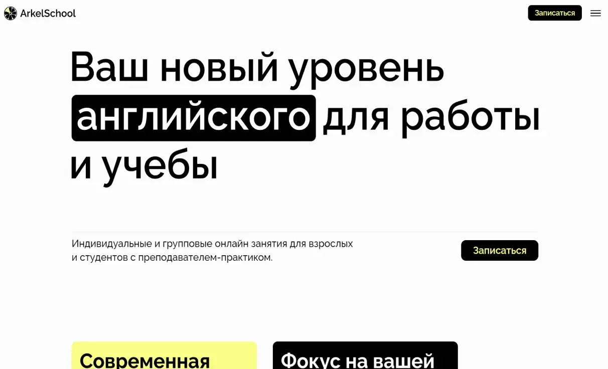 Посмотреть сайт