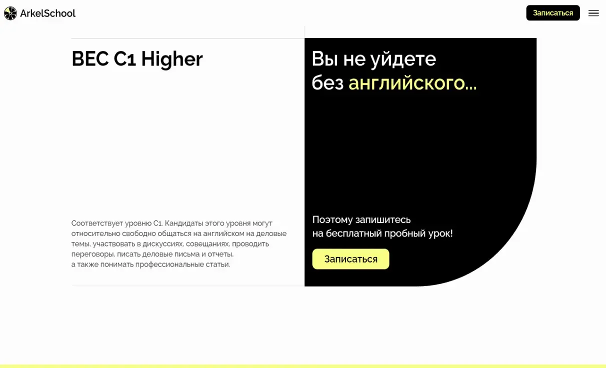 Посмотреть сайт