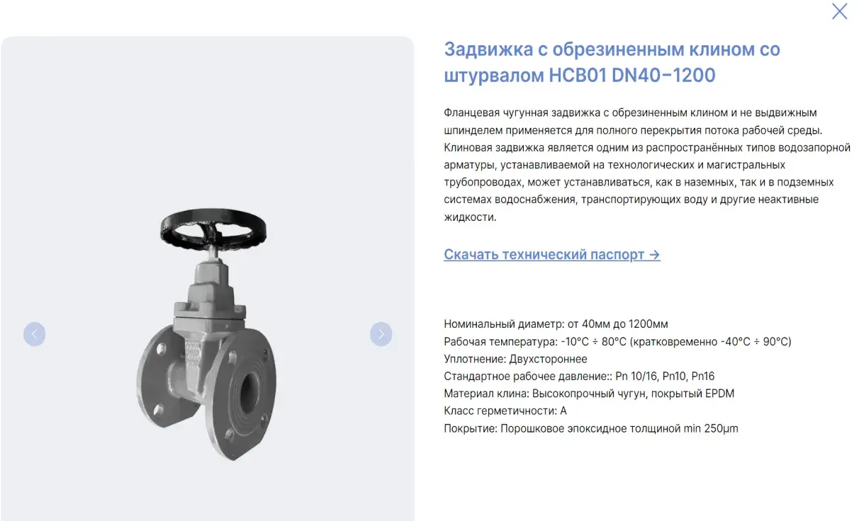 Посмотреть сайт