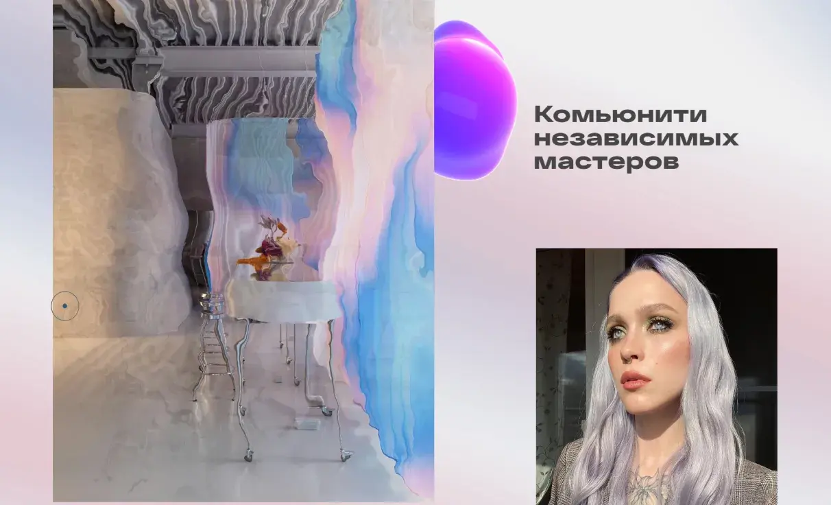 Посмотреть сайт