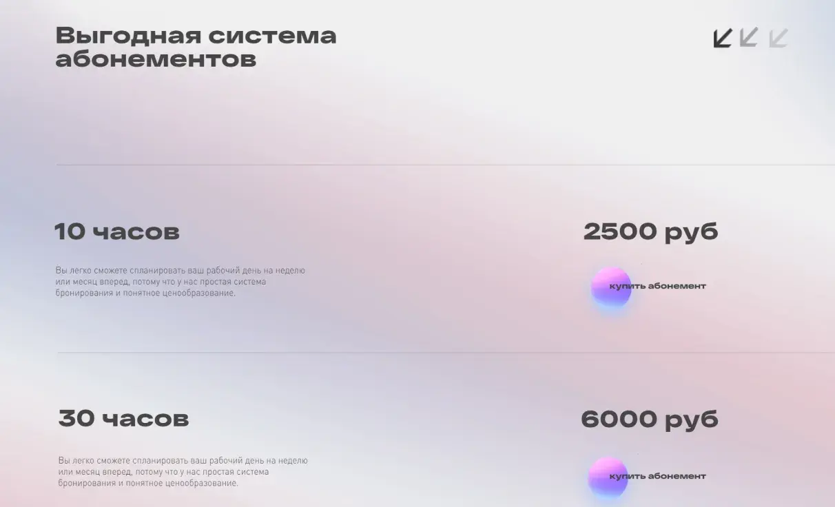 Посмотреть сайт