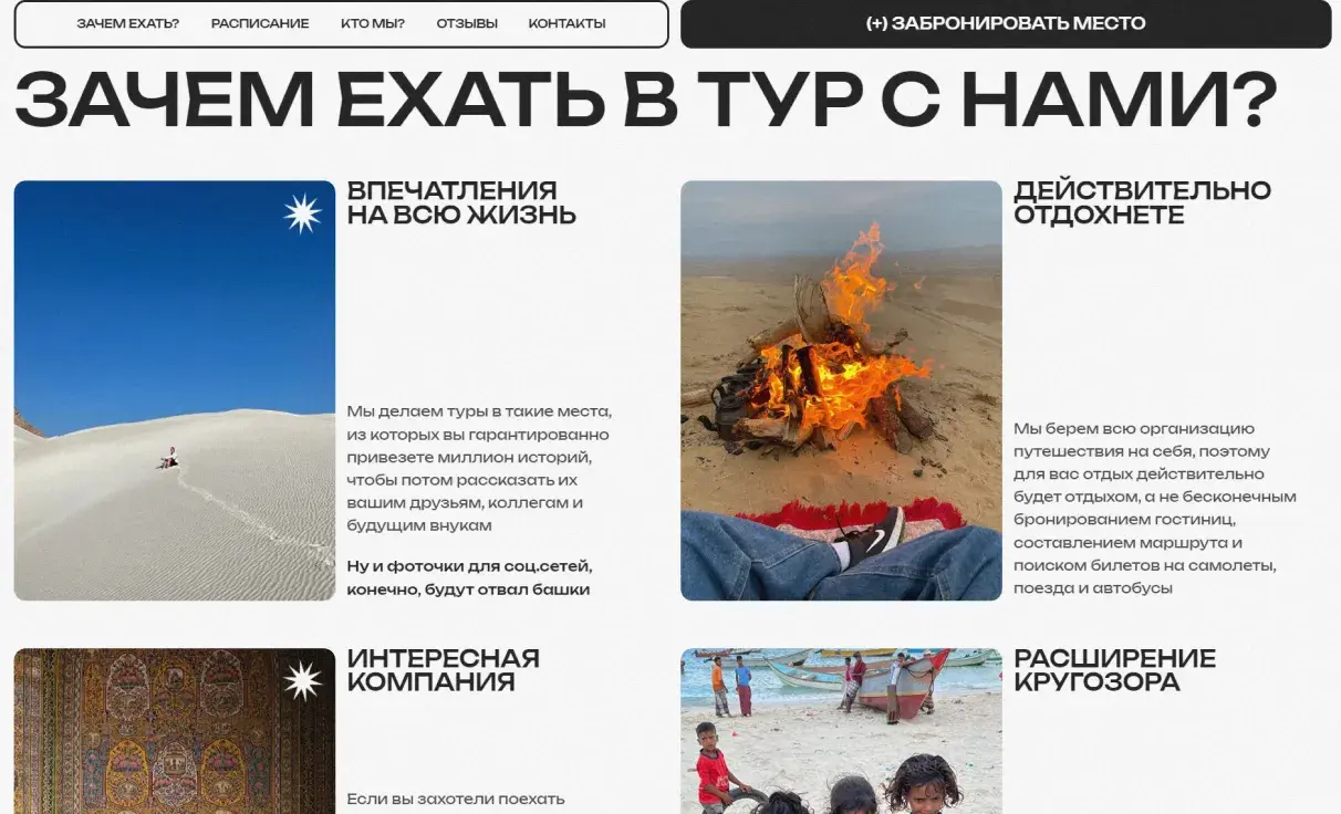 Посмотреть сайт