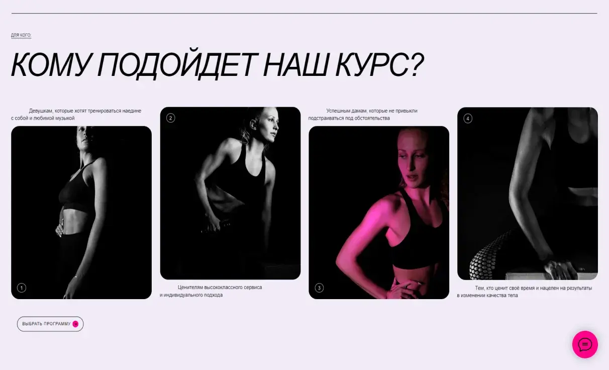 Посмотреть сайт