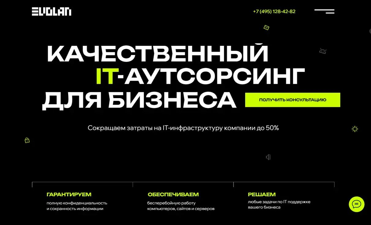 Посмотреть сайт