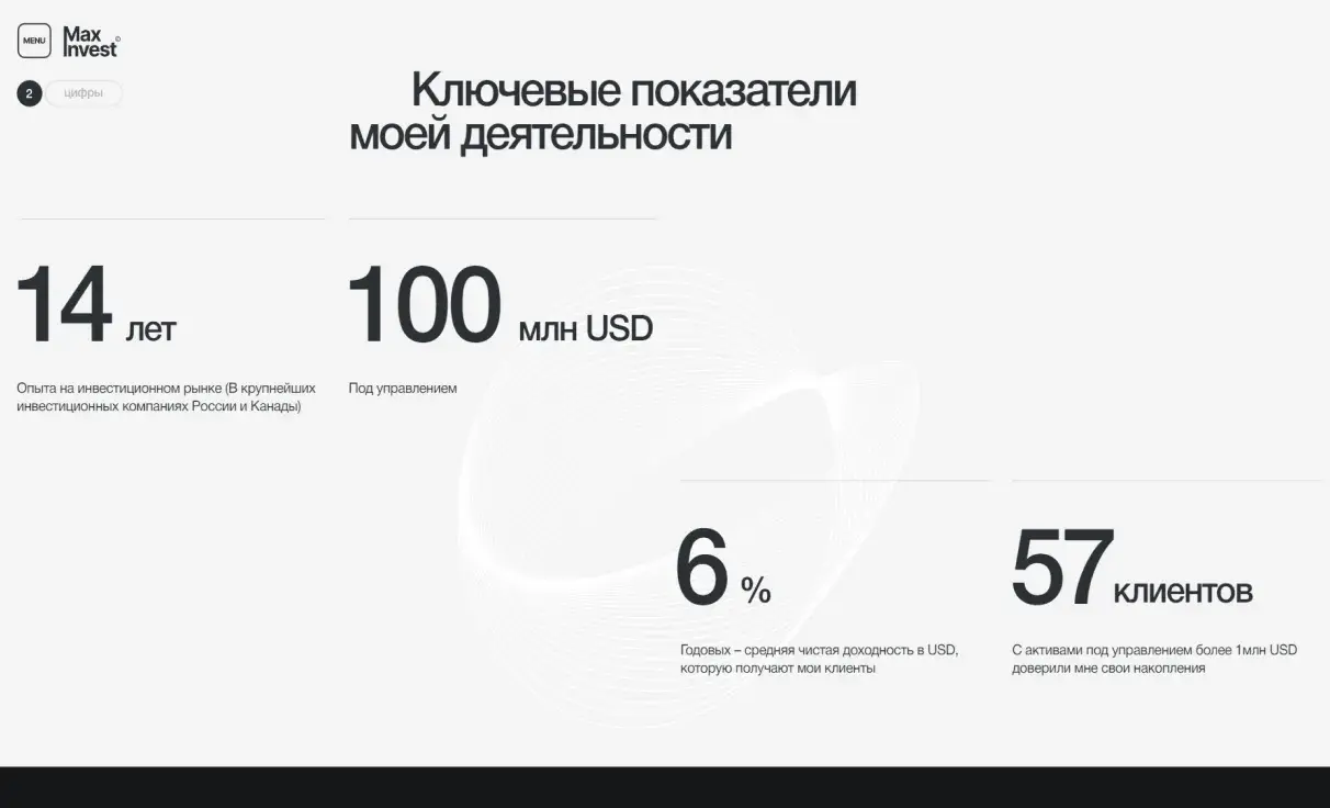 Посмотреть сайт